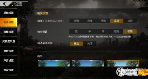 摩托罗拉motoz3测试,摩托罗拉motoz3开箱