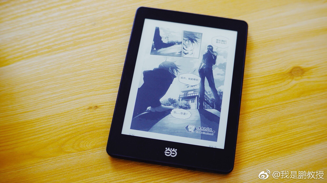 年轻人的初次电子书体验——当当阅读器light的使用感受