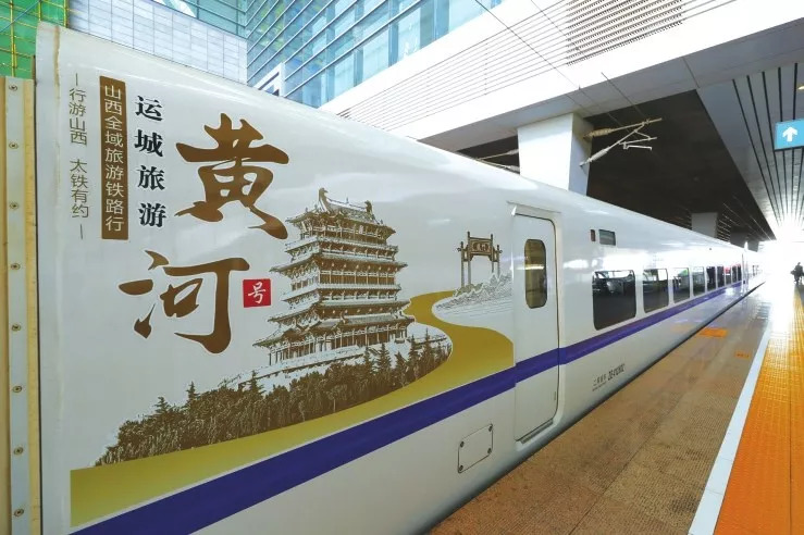 走吧坐火车去西藏,走吧自驾游太行山