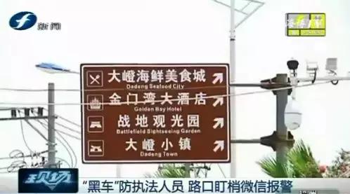 15年台海大军演真实情况,大嶝岛骗局