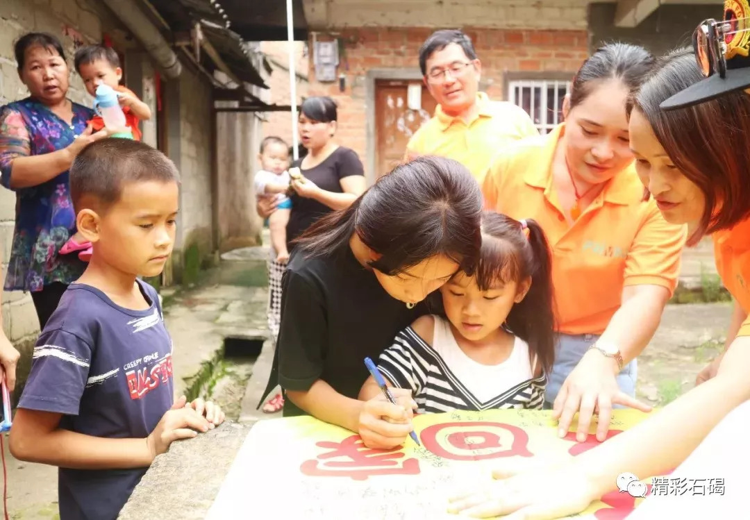 鏆栧績璧拌娲诲姩,鏆栧績鏄ヨ妭璧拌鎱伴棶娲诲姩