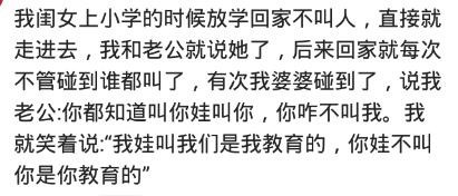 怎么对付那些嘴贱的长辈,如何对付嘴贱老太婆