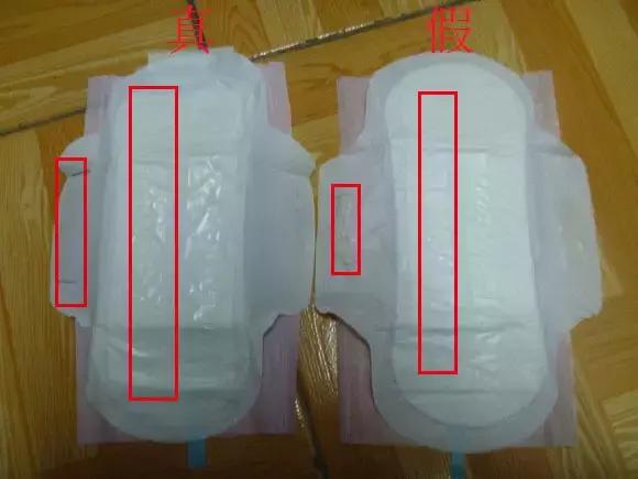 卫生巾怎么判断是假的,海南薄款卫生巾鉴别真假方法