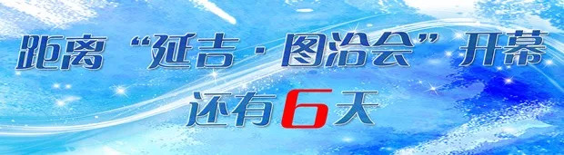 延边韦特恩骑行视频,2020韦特恩自行车赛
