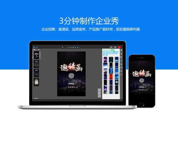 设计师提升美感必备软件,设计师办公效率提升神器