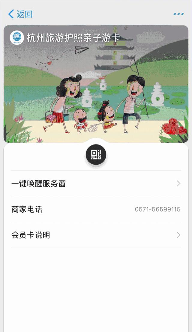 亲子游出行神器,亲子游神器