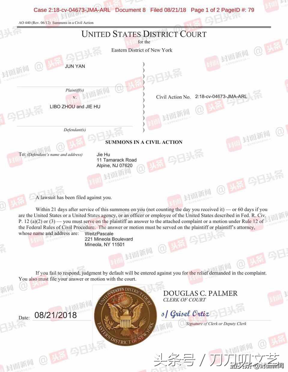 头条｜男人都是大猪蹄子！军军说要养涛涛，转身就起诉索赔4500万