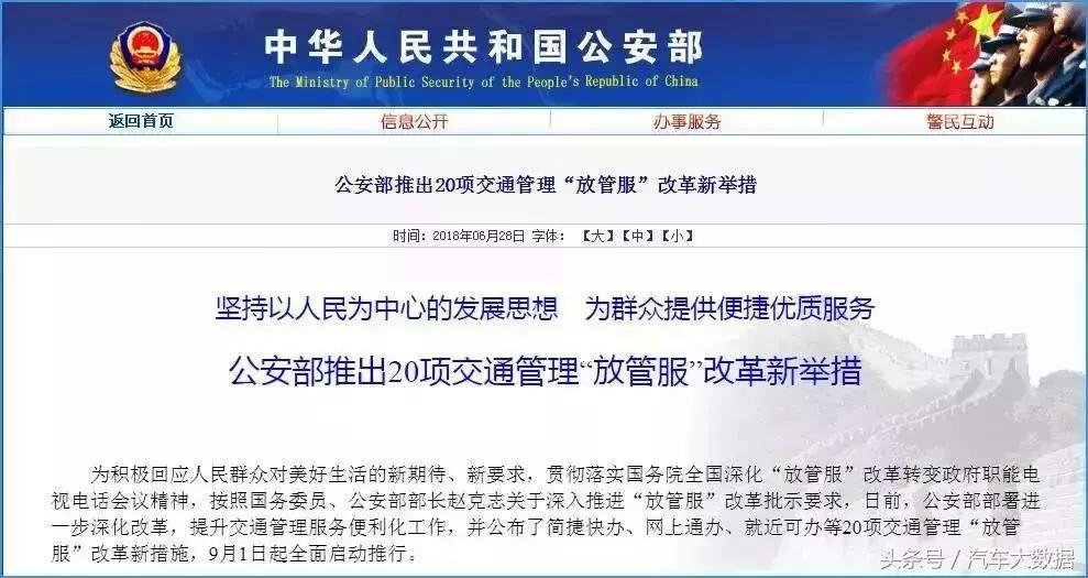 不需要排队的审车,审车现在都不用排队了吗