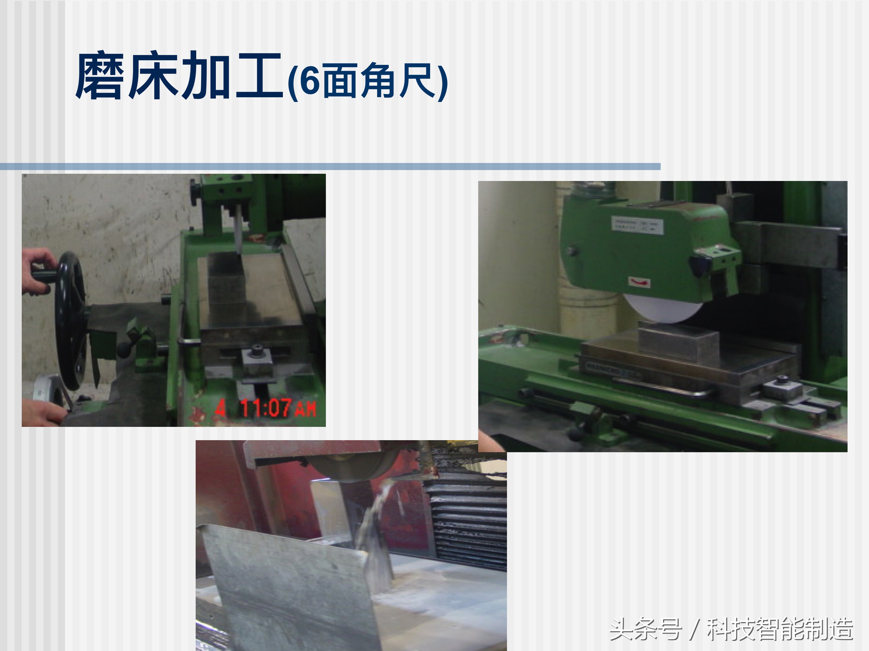 简单模具设计与制造塑料模具,模具基础知识塑料模具