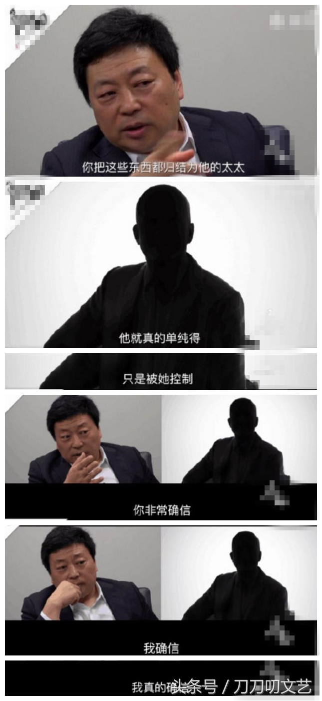 头条｜男人都是大猪蹄子！军军说要养涛涛，转身就起诉索赔4500万