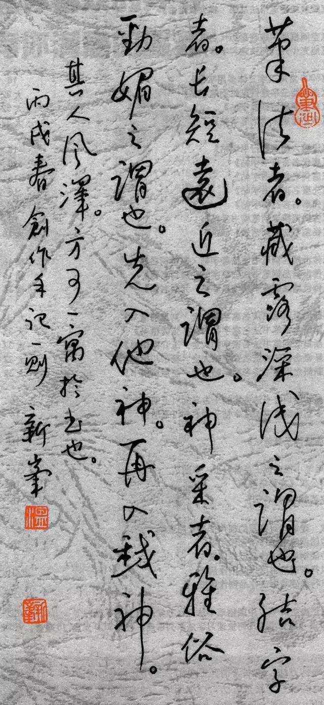 钢笔字行楷练字技巧,钢笔字写字技巧口诀