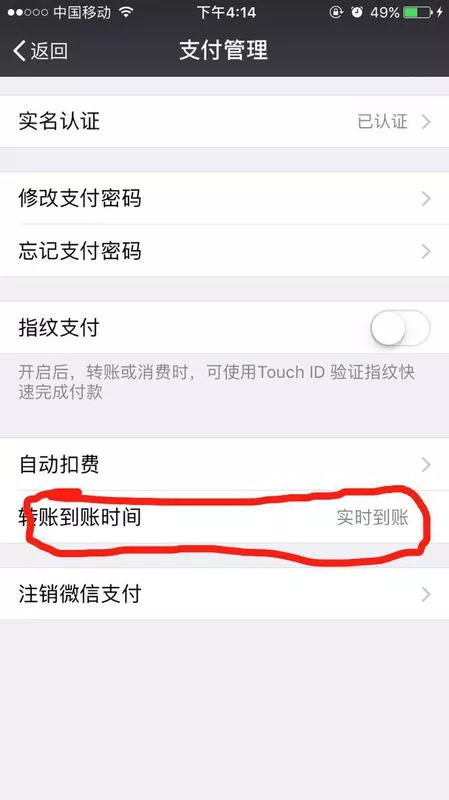 转错账了怎么要回来,公对私转错退回如何做账