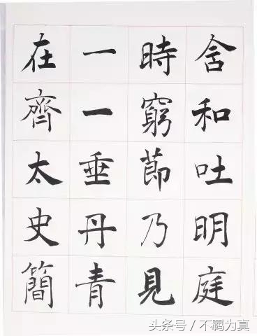 台湾书法家陈忠建,台湾陈忠建书法作品欣赏