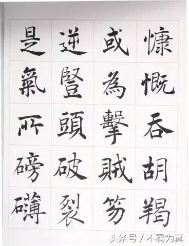 台湾书法家陈忠建,台湾陈忠建书法作品欣赏