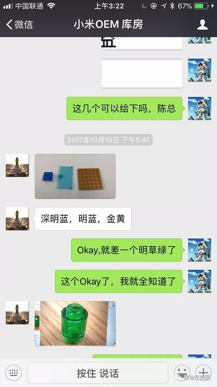 预告｜我用全球最好的乐高教材定制了一套教具，兴趣班的钱真可以省了