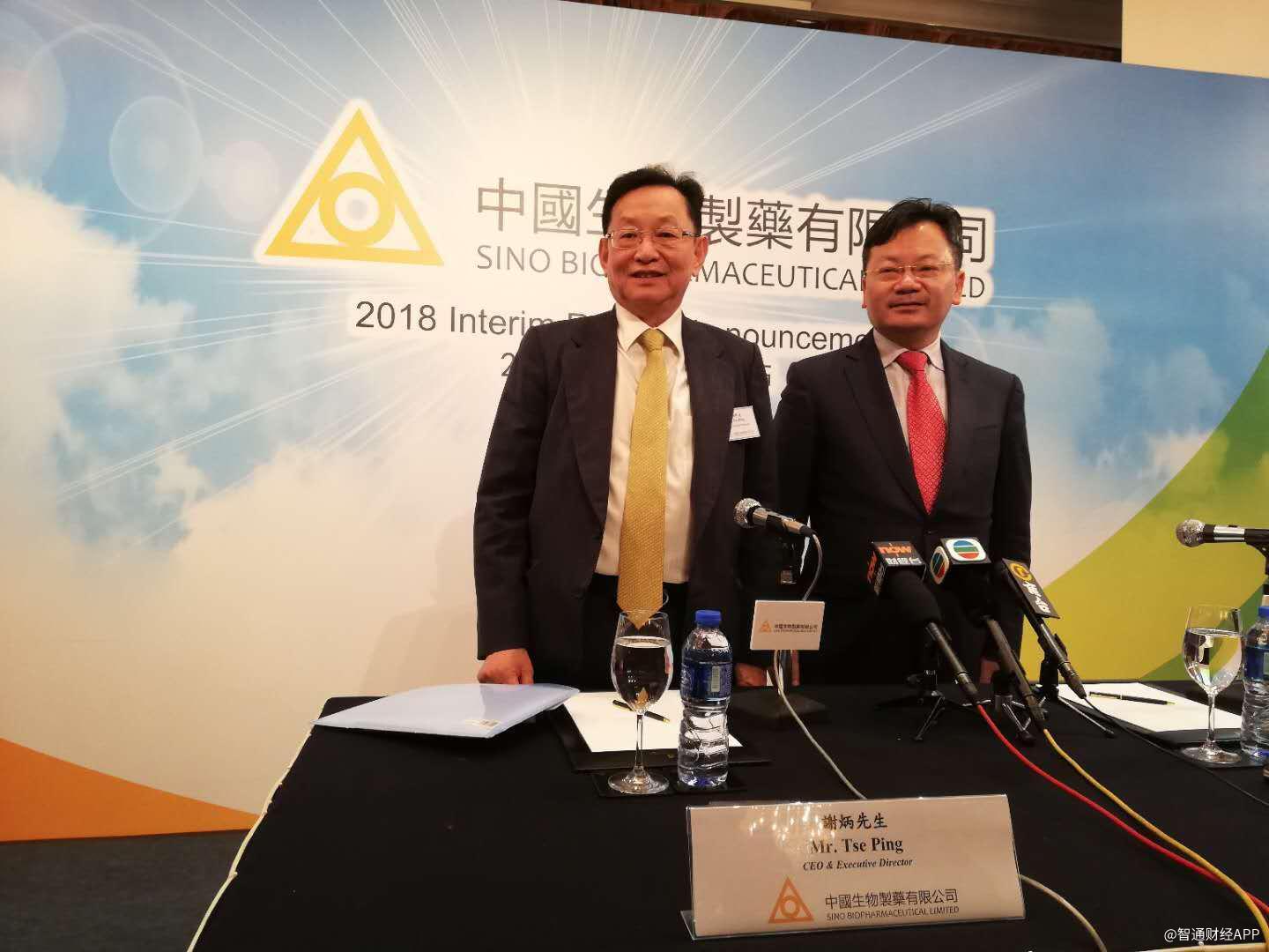 中国制药一致性评价,业绩会实录