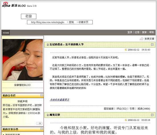 又一时代落幕！这家大型博客宣布关门大吉……当年你也追过！