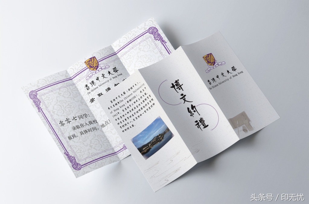 宣传折页印刷的技巧,宣传折页都有哪些印刷效果