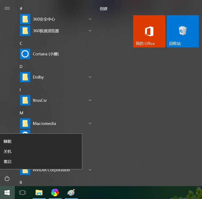 电脑win10休眠醒不过来了怎么办,win10电脑不休眠是什么原因