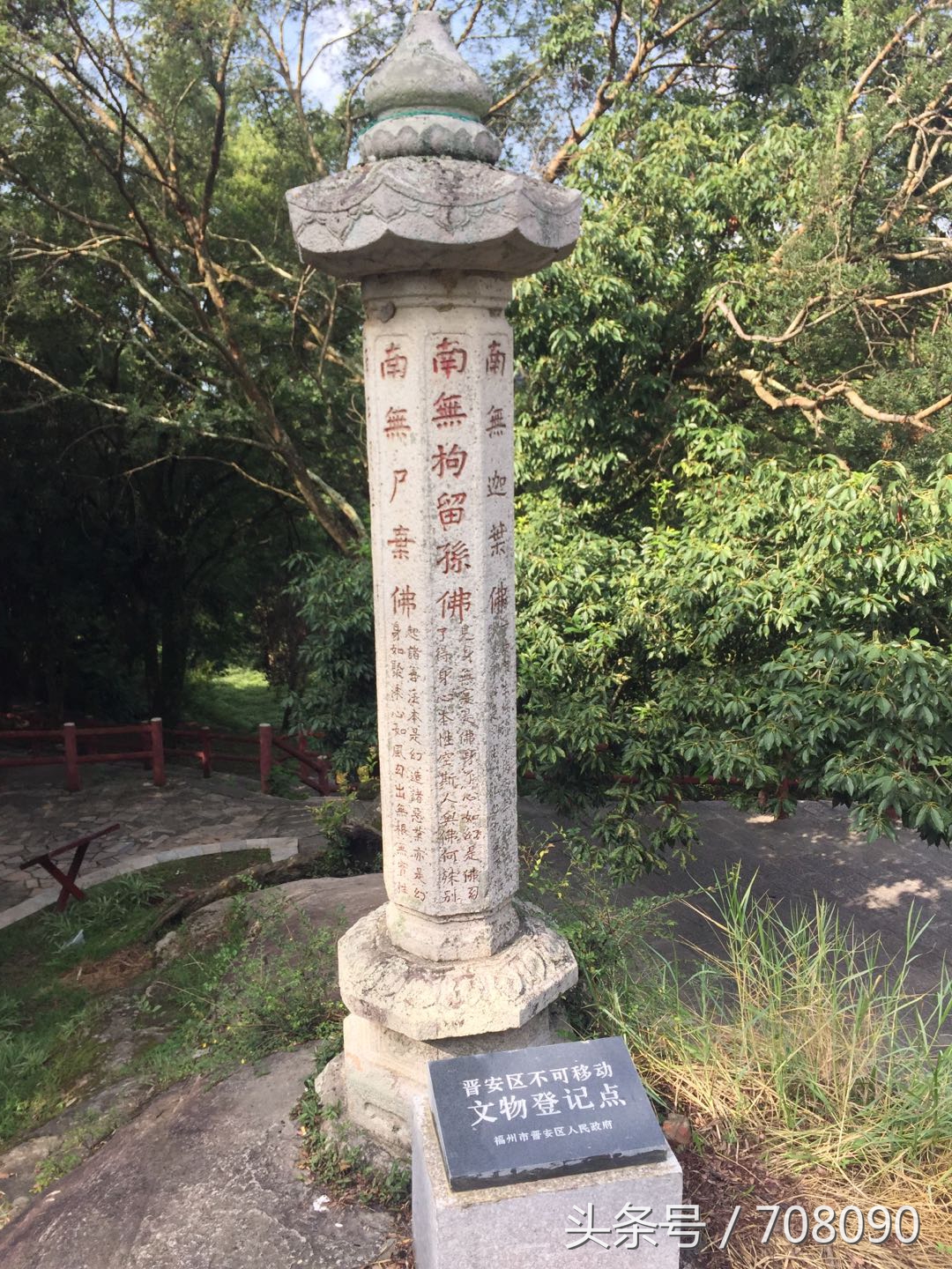 鼓山般若苑旅游攻略,鼓山般若苑网红景点