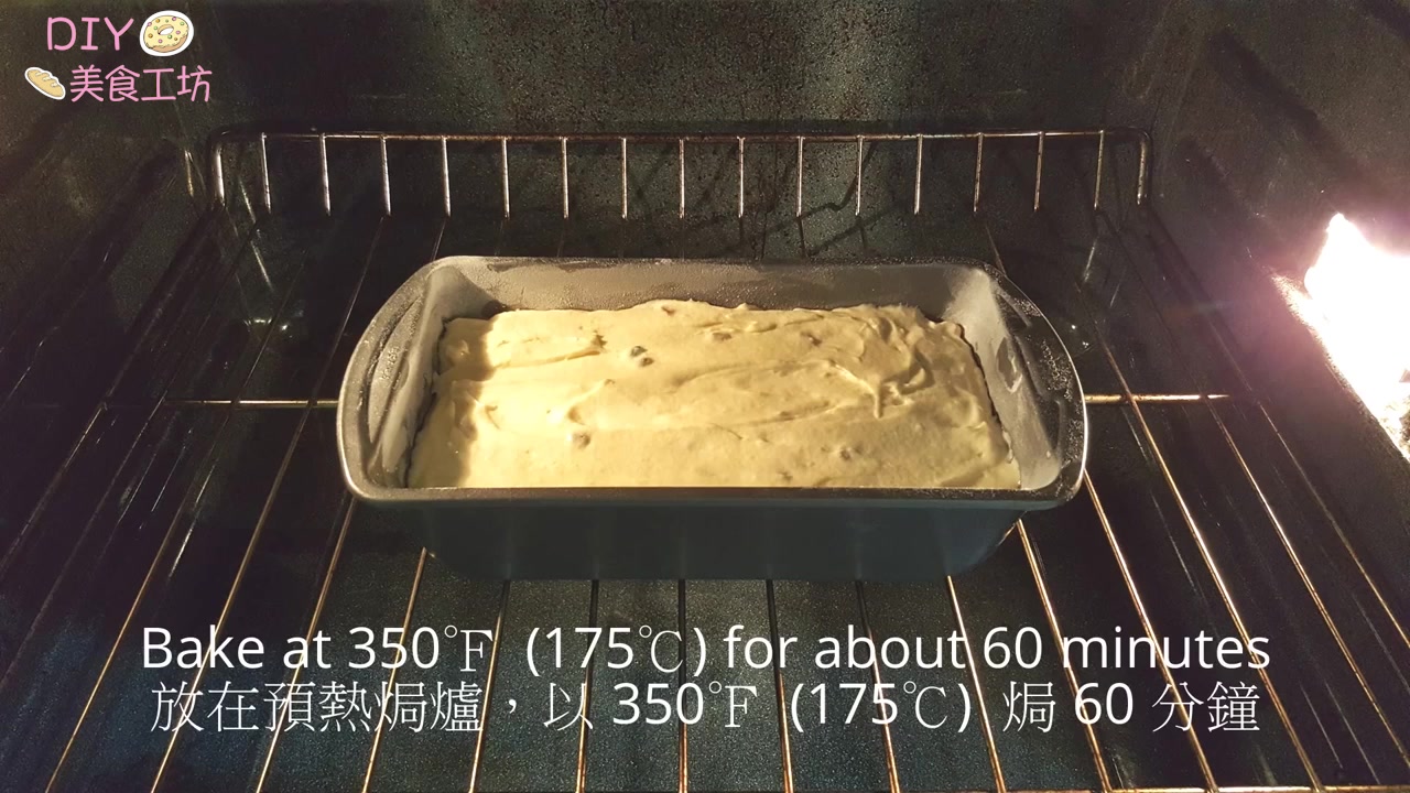 干果面包烘焙自制,烘焙面包糕点配方教学视频