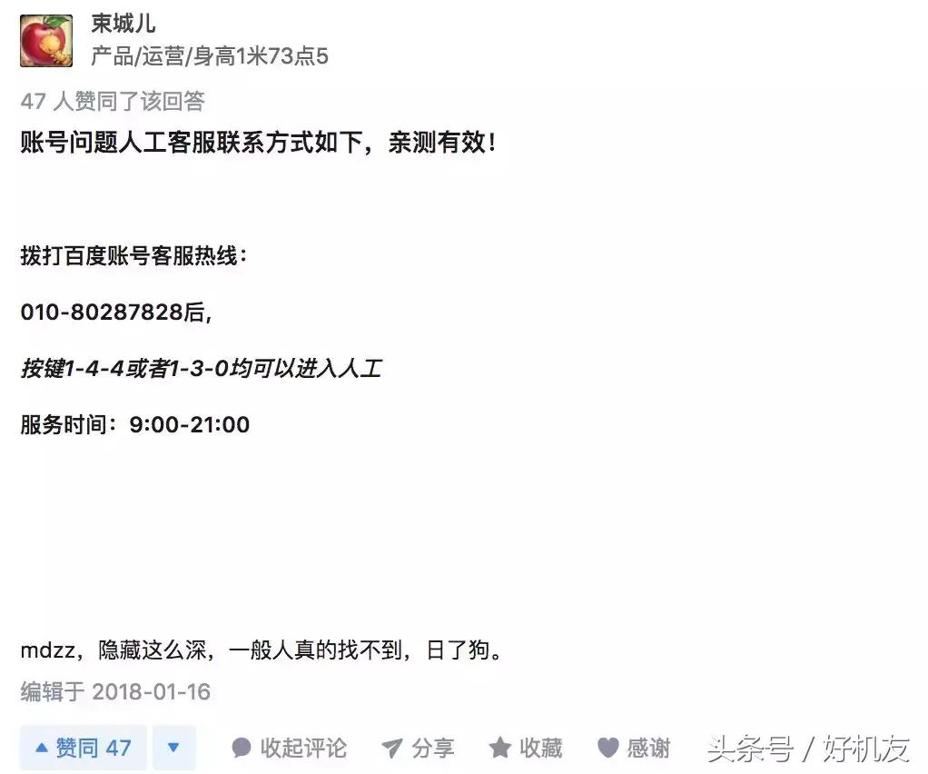 找不到人工客服抖音,找不到人工服务