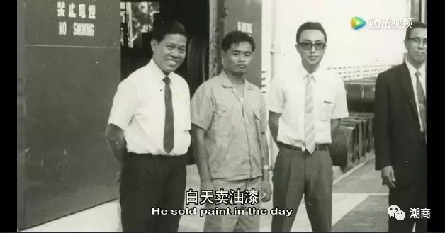 潮商吴清亮居新加坡富豪榜NO.3!“臭漆王”如何华丽转身涂料大亨