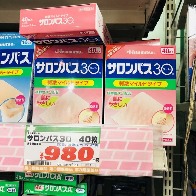 日本养胃护肝的药,日本最好的护肝药品