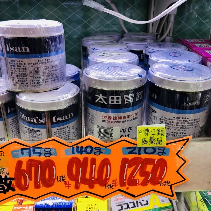 日本养胃护肝的药,日本最好的护肝药品