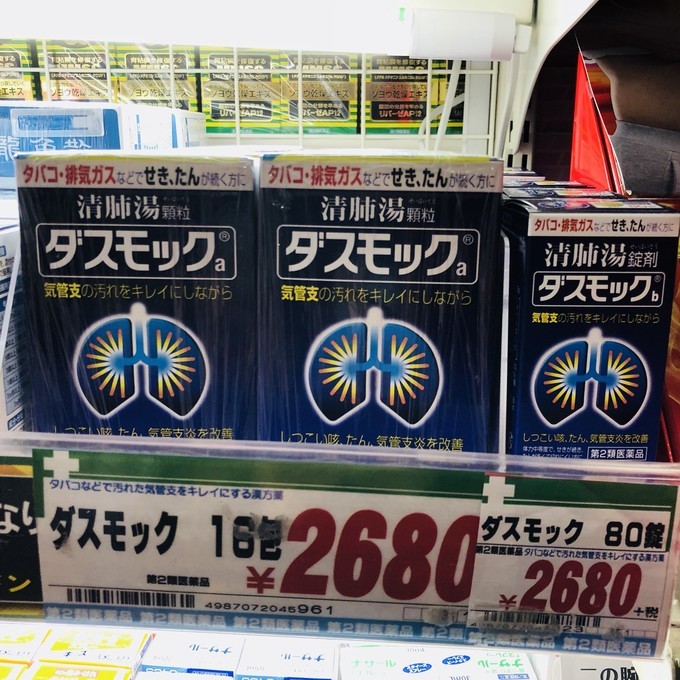 日本养胃护肝的药,日本最好的护肝药品