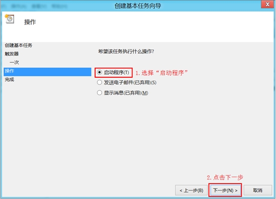 windows8电脑定时关机是什么原因,windows8系统怎么设置息屏时间