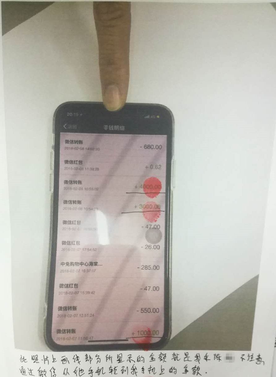 惊呆｜南宁一女子账户被转走7万多元，竟然是闺蜜拿去买香奈儿包包