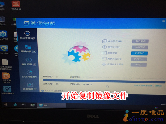 怎么用u盘安装win10纯净原版系统,win7升级win10下载后的镜像在哪儿