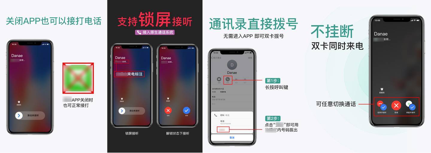 那些年我们追过的东西,那些年我们追过的大衣