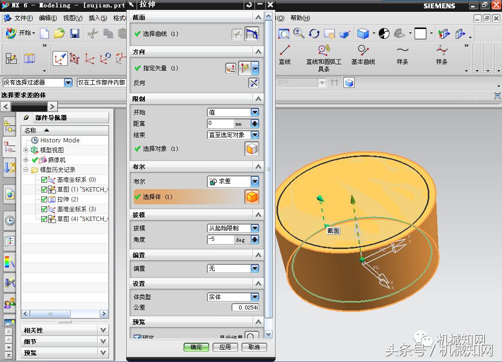 ug模具设计需要什么电脑配置,ug产品设计和模具设计的区别