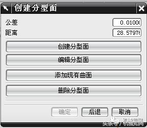 ug塑料模具设计基础教程,ug五金冲压模具设计全套视频