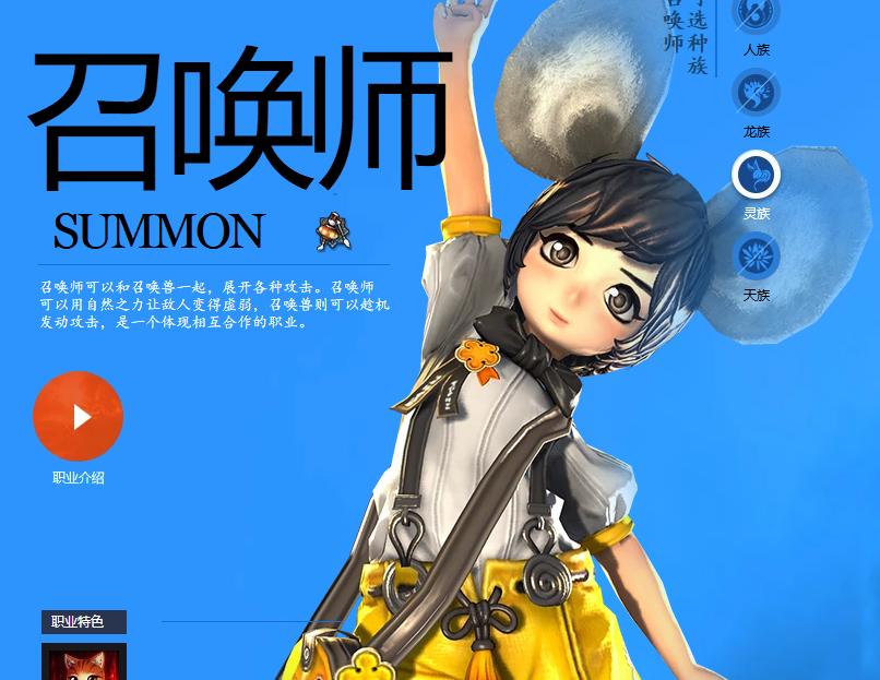 剑灵南天国更新公告,剑灵南天国最新更新