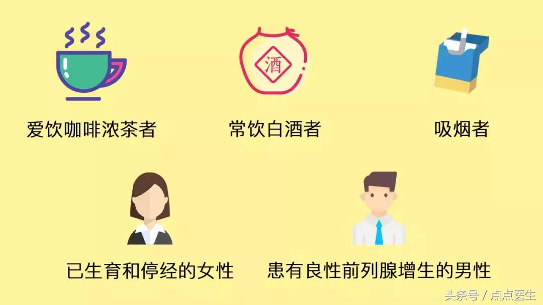 尿频憋不住尿的最佳治疗方法,尿频憋不住用什么偏方