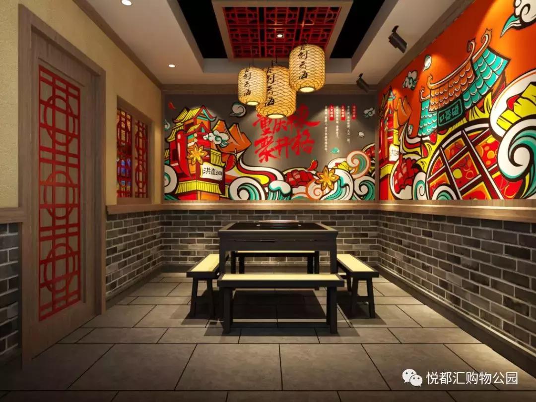 井格重庆老火锅,重庆井格火锅基本介绍