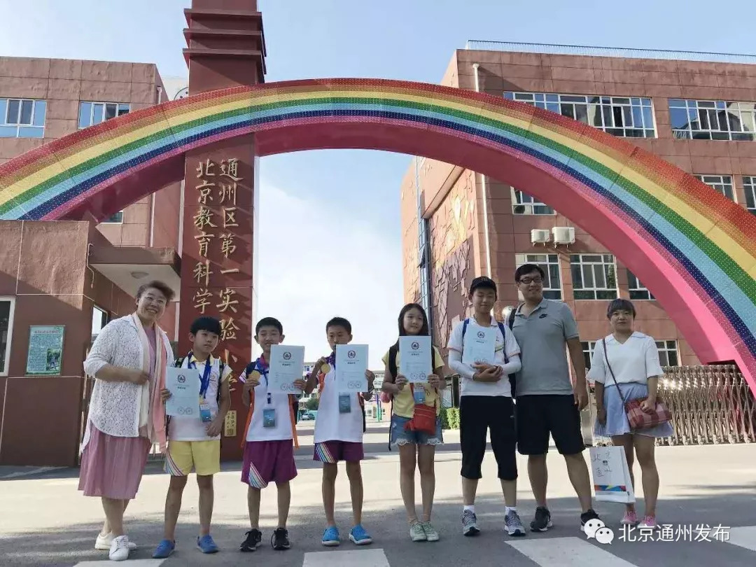 厉害了通州娃！全国总决赛勇夺4金3银3铜！来自这些学校！