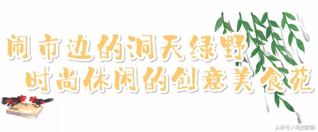 隐匿角落的美食,隐藏在闹市中的美味