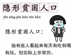 全国信用卡逾期人数7亿是真的吗,全国7亿多人信用卡逾期