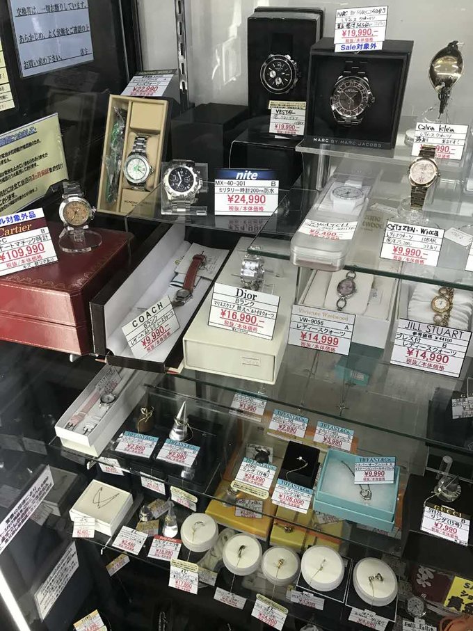 京都买lv哪里划算,京都中古店