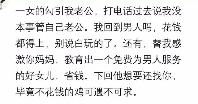 碰到说话刻薄的人怎么处理,遇到尖酸刻薄怎么怼回去