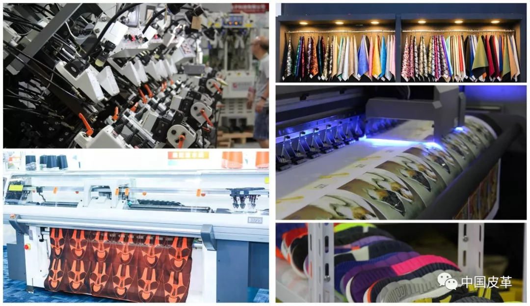 产业链展览会名单,2019中国鞋革产业高质量发展