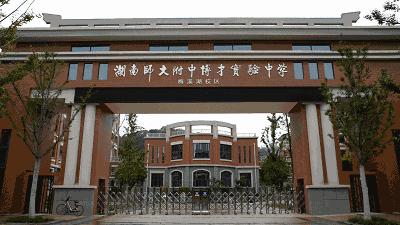 梅溪湖二期小学,梅溪湖二期教育资源短板