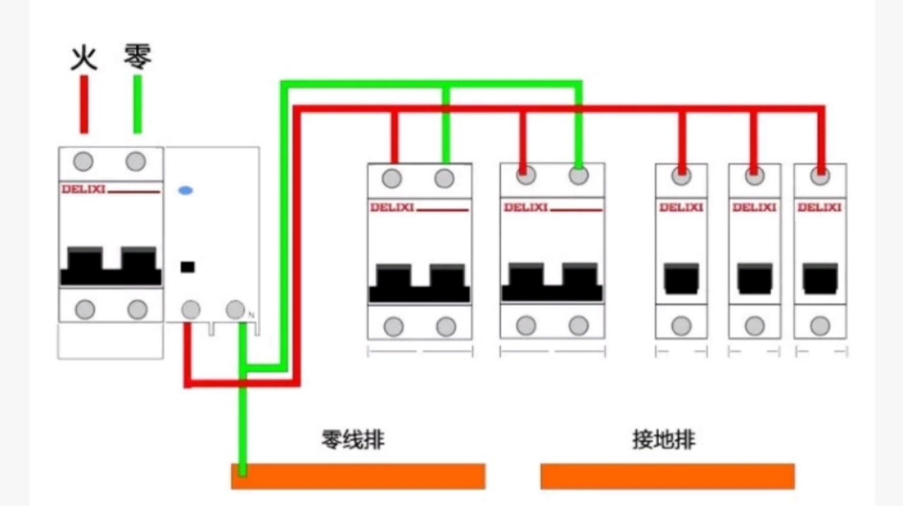 漏电保护器与1p空气开关接线方法,漏电保护器加1p空气开关怎么接线