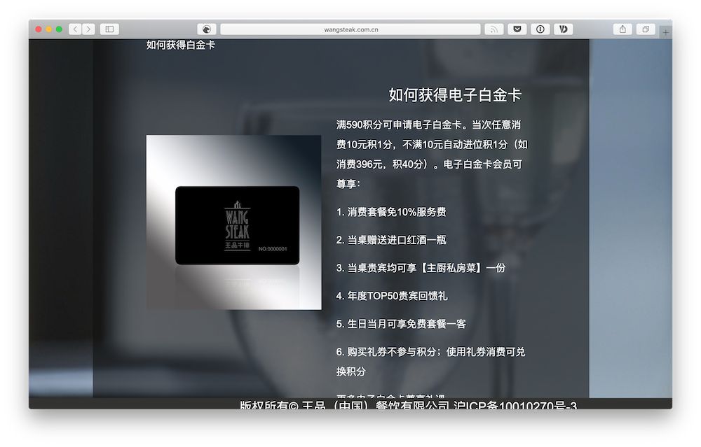 生日福利几折优惠,生日福利6折可以用优惠卡吗