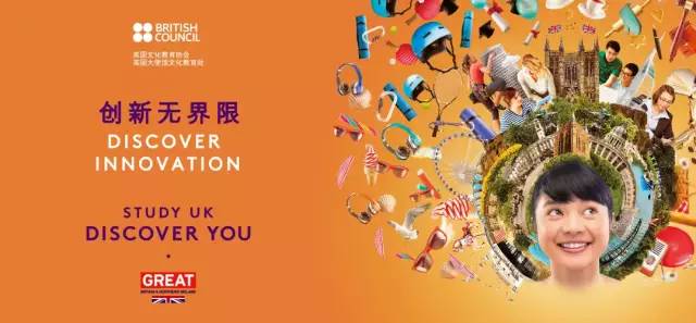 创新*界无**限｜体验立足当下、服务未来的“黑科技”