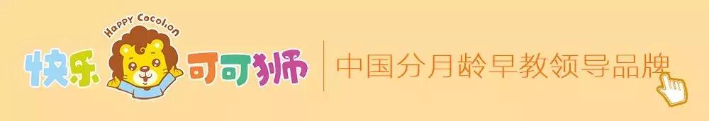 新生儿大脑发育期是在什么时候,孩子的大脑发育期是几岁到几岁